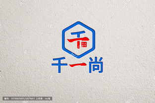 千一尚文化传媒公司logo设计图片素材,设计悬赏,汇图网