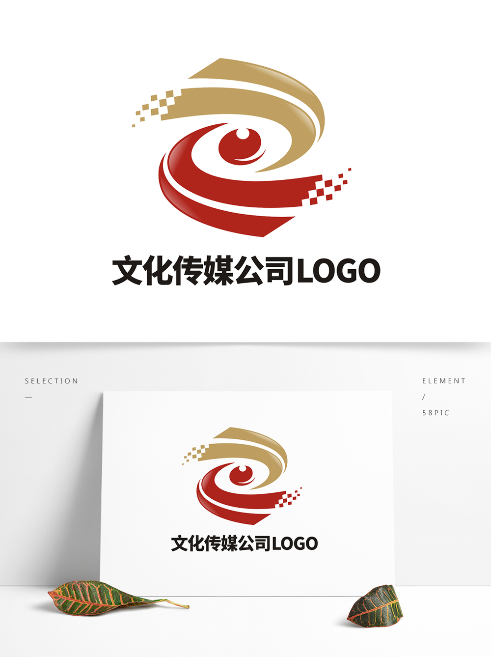 简约HC字母logo文化传媒公司标志设计