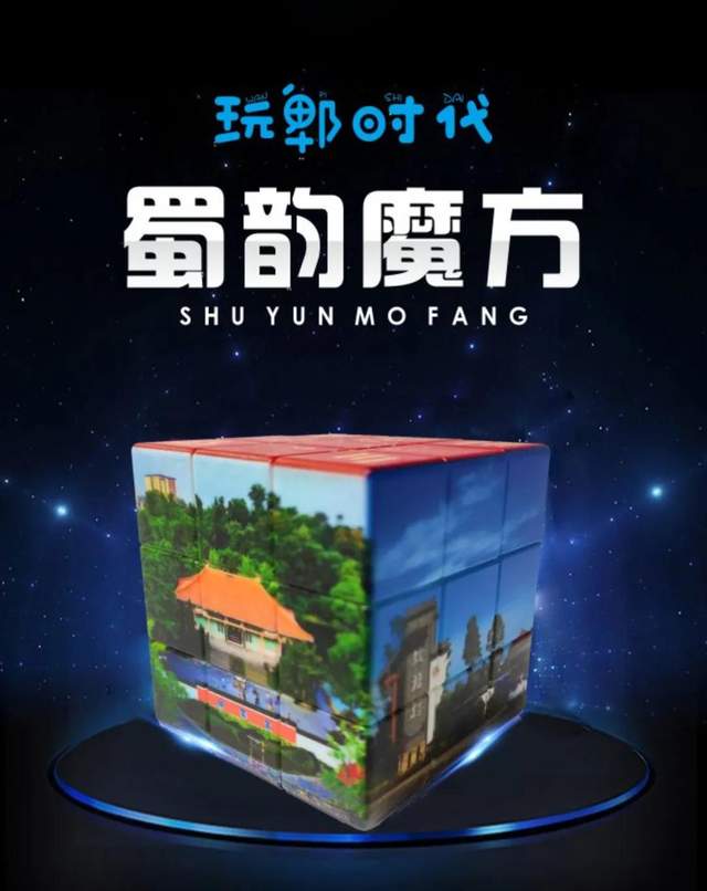 双喜临门,鲜一步文化传播两款文创产品入围首届 天府文创 大赛