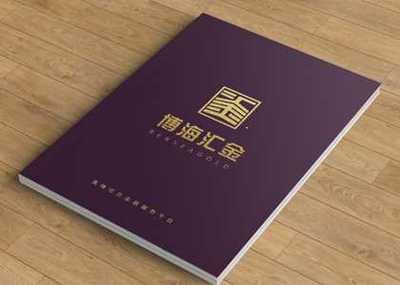 南京企业画册制作费用图片|南京企业画册制作费用产品图片由南京创艺享文化传媒公司生产提供-